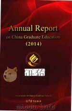 ANNUAL REPORT ON CHINA GRADUATE EDUCATION 2014（ PDF版）