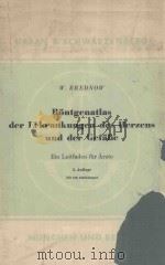 RONTGENATLAS DER ERKRANKUNGEN DES HERZENS UND DER GEFABE（1951 PDF版）
