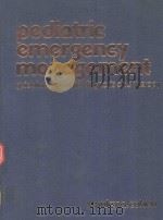 PEDIATRIC EMERGENCY MANAGEMENT GUIDELINES FOR RAPID DIAGNOSIS AND THERAPY（1982 PDF版）