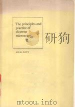 THE PRINCIPLES AND PRACTICE OF ELECTRON MICROSCOPY（1985 PDF版）