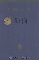 EMBRYOLOGIE EIN LEHRBUCH AUF ALLGEMEIN BIOLOGISCHER GRUNDLAGE（1955 PDF版）