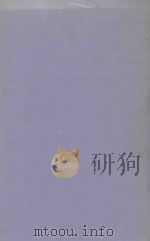 A GENERAL TEXTBOOK OF NURSING NINTH EDITION（1945 PDF版）