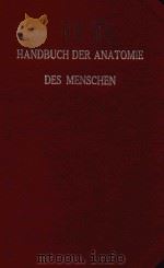 ANATOMIE DER BAUCHSPEICHELDRUSE（1914 PDF版）
