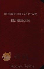 ANATOMIE DES BAUCHFELLES（1914 PDF版）