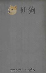 THE CLINICAL APPLICATION OF ANTIBIOTICS VOLUME IV ERYTHROMYCIN AND OTHER ANTIBIOTICS（1960 PDF版）