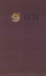PHYSICAL MEDICE AND REHABILITATION 1953 PDF电子版封面