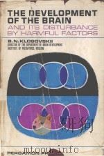 THE DEVELOPMENT OF THE BRAIN AND ITS DISTURBANCE BY HARMFUL FACTORS（1963 PDF版）