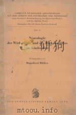 NEUROLOGIE DER WIRBELSAULE UND DES RUCKENMARKES IM KINDESALTER（1964 PDF版）