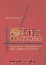PEDIATRIC DIAGNOSIS FOURTH EDITION（1986 PDF版）