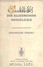 GESCHWULSTE TUMORS I（1974 PDF版）