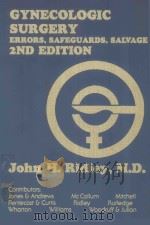 GYNECOLOGIC SURGERY ERRORS SAFEGUARDS SALVAGE 2ND EDITION（1981 PDF版）