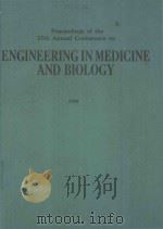 ENGINEERING IN MEDICINE AND BIOLOGY（1984 PDF版）