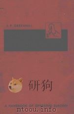 A HANDBOOK OF OPERATIVE SURGERY SURGICAL GYNECOLOGY INCLUDING IMPORTANT OBSTETRIC OPERATIONS（1953 PDF版）