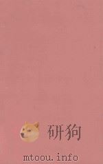 RECENT ADVANCES IN NEUROLOGY AND NEUROPSYCHIATRY FIFTH EDITION 1946 PDF电子版封面