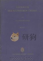 LEHRBUCH DER KLINISCHEN CHEMIE BAND I（1964 PDF版）