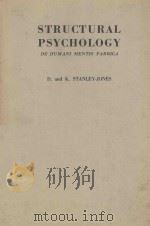 STRUCTURAL PSYCHOLOGY DE HUMANI MENTIS FABRICA（1957 PDF版）