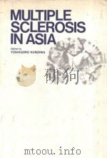 MULTIPLE SCLEROSIS IN ASIA（1976 PDF版）
