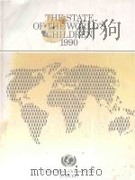 THE STATE OF THE WORLD'S CHILDREN 1990（1990 PDF版）