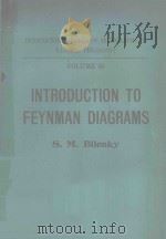 INTRODUCTION TO FEYNMAN DIAGRAMS（1974 PDF版）
