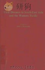 VIRAL DISEASES IN SOUTH EAST ASIA AND THE WESTERN PACIFIC（1982 PDF版）