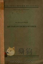 DIE PARASITISCHEN WURMER IHRE BIOLOGIE UND BEKAMPFUNG（1953 PDF版）