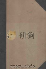 HANDBUCH DER BIOCHEMIE DES MENSCHEN UND DER TIERE（1930 PDF版）