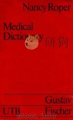 MEDICAL DICTIONARY（1970 PDF版）