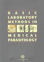 BASIC LABORATORY METHODS IN MEDICAL PARASITOLOGY（1991 PDF版）