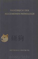 DIE ORGANE（1960 PDF版）