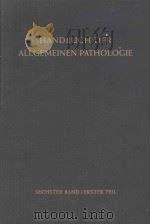 ENTWICKLUNG WACHSTUM I（1955 PDF版）