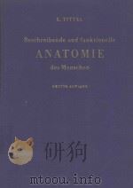BESCHREIBENDE UND FUNKTIONELLE ANATOMIE DES MENSCHEN（1962 PDF版）