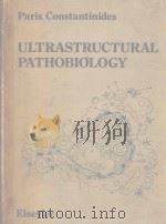 ULTRASTRUCTURAL PATHOBIOLOGY（1984 PDF版）