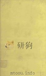 GOOD FOOD FOR BAD STOMACHS（1951 PDF版）