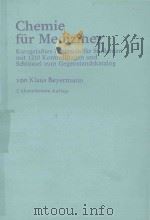 CHEMIE FUR MEDIZINER（1976 PDF版）