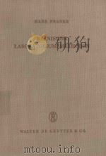 KLINISCHE LABORATORIUMSMETHODEN（1952 PDF版）