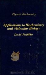 PHYSICAL BIOCHEMISTRY APPLICATIONS TO BIOCHEMISTRY AND MOLECULAR BIOLOGY（1976 PDF版）