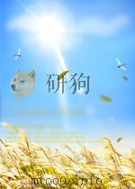 growth untrition and metabolism of cells in culture volume 1 P471（ PDF版）