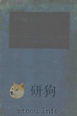 RH HR BLOOD TYPES APPLICATIONS IN CLINICAL AND LEGAL MEDICINE AND ANTHROPOLOGY（1954 PDF版）