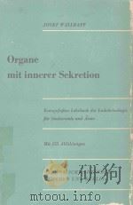 ORGANE MIT INNERER SEKRETION（1953 PDF版）