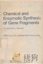 CHEMICAL AND ENZYMATIC SYNTHESIS OF GENE FRAGMENTS A LABORATORY MANUAL（1982 PDF版）