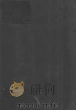 GENERAL PATHOLOGY（1958 PDF版）