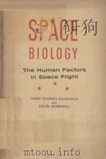 SPACE BIOLOGY THE HUMAN FACTORS IN SPACE FLIGHT（1960 PDF版）