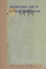 INTERNATIONAL CODE OF ZOOLOGICAL NOMENCLATURE（1961 PDF版）