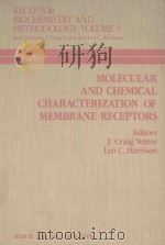 MOLECULAR AND CHEMICAL CHARACTERIZATION OF MEMBRANE RECEPTORS（1984 PDF版）