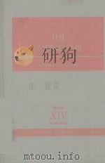 THE EOSINOPHIL VOLUME XIV（1977 PDF版）