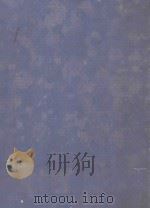 CURRENT THERAPY 1959（1959 PDF版）