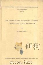DIE ENTWICKLUNG DES GLOBUS PALLIDUS UND DES CORPUS SUBTHALAMICUM（1965 PDF版）