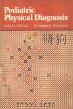PEDIATRIC PHYSICAL DIAGNOSIS（1985 PDF版）
