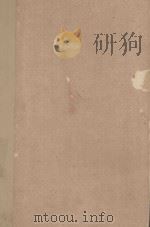 SYMPOSIUM ON ABNORMAL UTERINE BLEEDING（1958 PDF版）