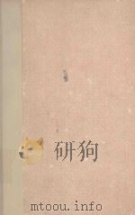 OBSTETRIC INFECTIONS INFERTILITY（1959 PDF版）
